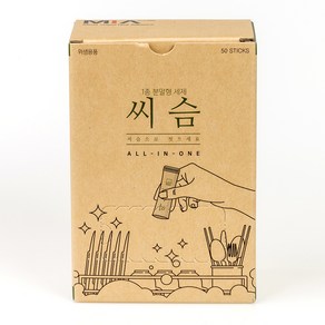 씨슴 식기세척기용 분말 세제, 500g, 1개