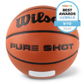 윌슨 퓨어샷 농구공 NCAA PURE SHOT WTB0540, 1개