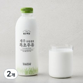 무항생제 인증 제주 목초 우유