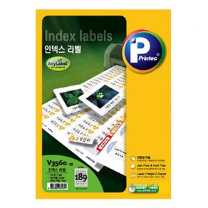 프린텍 인덱스 애니라벨 라벨지 V3560-20