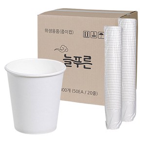 neulpuleun 무인쇄 종이컵 210ml, 1000개입, 1개