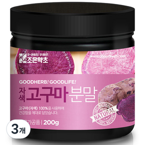 조은약초 자색고구마가루, 200g, 3개