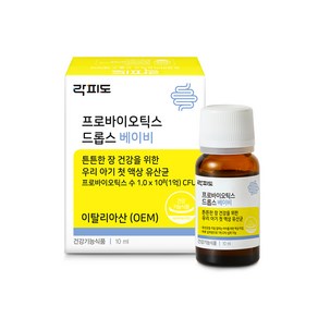 락피도 프로바이오틱스 드롭스 베이비, 1개, 10ml