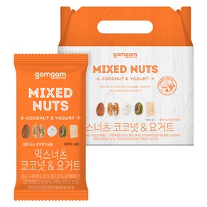 곰곰 믹스너츠 코코넛&요거트, 750g(30입), 1세트