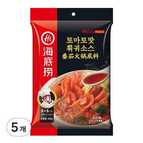 하이디라오 토마토맛 훠궈 소스, 200g, 5개