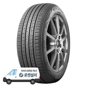 금호타이어 솔루스 TA51 245/40R19, 1개, 출장장착