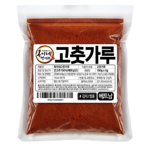 복이네먹거리 베트남고춧가루 김치 찜용