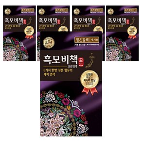 리엔 흑모비책 골드 염모제 세트 90g