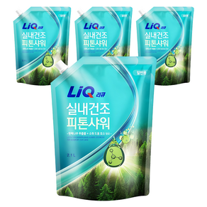 리큐 실내건조 피톤샤워 일반용 액상세제 리필, 2.1L, 4개