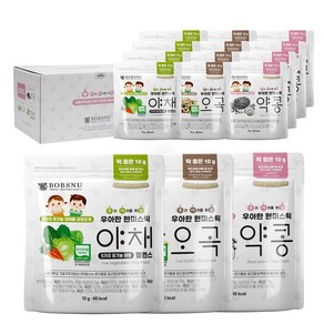 서울대밥스누 우아한 현미스틱 어린이과자 3종 x 5p 세트, 오곡, 야채, 약콩, 150g, 1세트