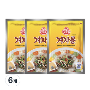 [오뚜기] 겨자분, 200g, 6개