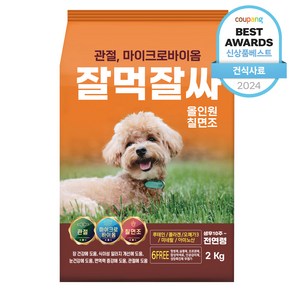 잘먹잘싸 전연령 강아지 관절 마이크로바이옴 건식사료, 칠면조, 2kg, 1개