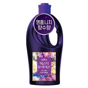 아우라 초고농축 퍼퓸캡슐 섬유유연제 미스틱문라이즈 본품, 1L, 1개