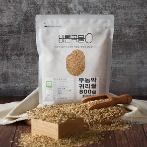 바른곡물 국내산 무농약 귀리쌀, 800g, 1개