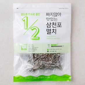 청해명가 짜지않아 맛있는 삼천포 멸치 (냉동)