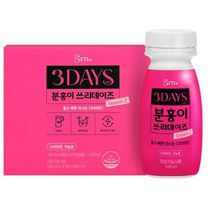 GRN 분홍이 쓰리데이즈 다이어트 시즌2 3p, 1개, 300ml