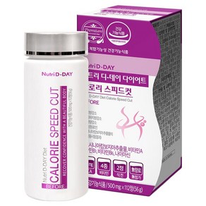 뉴트리디데이 다이어트 칼로리 스피드컷, 112정, 1개