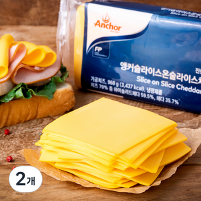 앵커 슬라이스 온 슬라이스 체다치즈 80매입, 960g, 2개