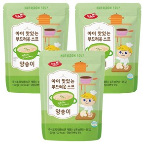 베베스트 아이 맛있는 부드러운 스프, 양송이, 150g, 3개