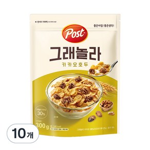 포스트 그래놀라 카카오호두 시리얼, 300g, 10개