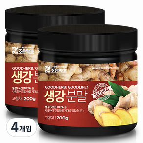 조은약초 생강 분말, 200g, 4개