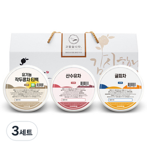 건강차티백 3종 선물세트, 작두콩차 + 산수유차 + 귤피차, 3세트