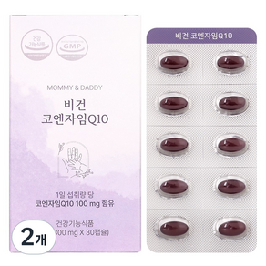 마미앤대디 비건 코엔자임Q10 9g, 2개, 30정