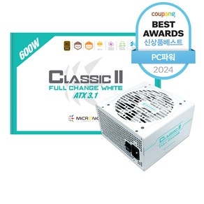 마이크로닉스 Classic II 풀체인지 600W 80PLUS브론즈 ATX3.1 화이트, HP1-N600ST-E12S