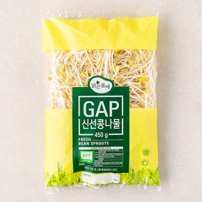 맑은물에 GAP 신선콩나물