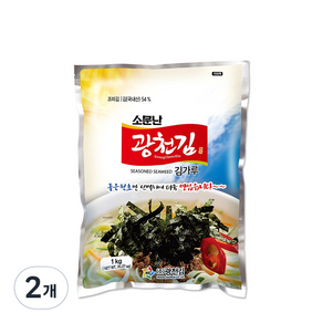 광천김 김가루