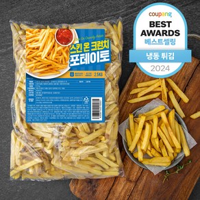 스킨 온 크런치 포테이토 (냉동), 2.5kg, 1개