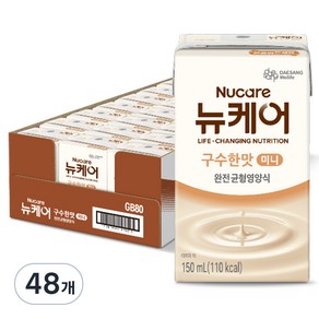 뉴케어 구수한맛 미니 완전균형영양식, 150ml, 48개