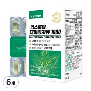 익스트림 대마종자유 1000 30g, 30정, 6개