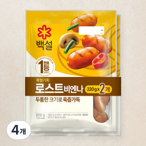 백설 로스트 비엔나, 220g, 4개