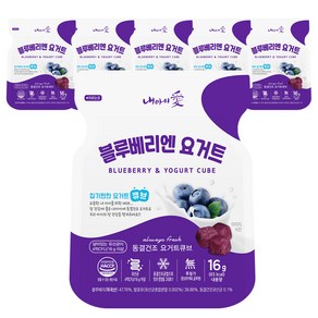 내아이애 동결건조 요거트 큐브 간식, 블루베리 + 요거트 혼합맛, 16g, 6개