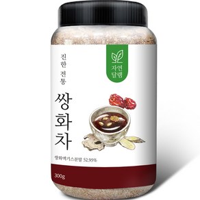 자연달램 진한 전통 쌍화차