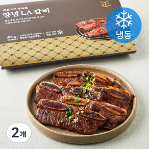 바른고기정육점 양념 LA 갈비 (냉동), 400g, 2개