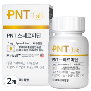 피엔티 GC녹십자웰빙 스페르미딘 60p, 30g, 2개