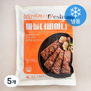 삼양프레시 마늘너비아니 (냉동), 1kg, 5개