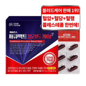 케어란스 써큐팩트 블러드케어 7 48g, 1개, 60정