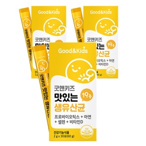 굿앤키즈 맛있는 생유산균 30포, 60g, 3개