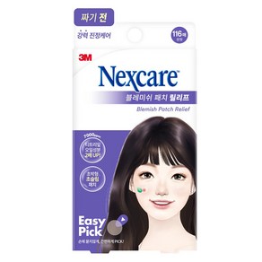 3M 넥스케어 이지픽 블레미쉬 패치 릴리프 짜기전, 116개입, 1개