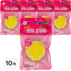 김제공덕농협 HACCP 촉촉한 한끼 고구마, 10개, 130g