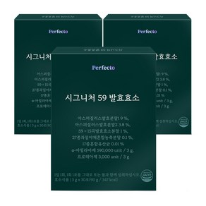 퍼펙토 시그니처 59 발효 효소 30p, 90g, 3개