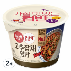 햇반컵반 고추잡채덮밥, 2개, 250g