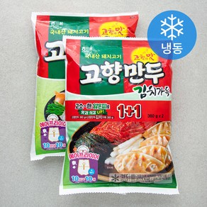 해태 고향만두 360g + 김치가득 360g 세트 (냉동)