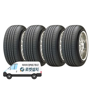 한국타이어 옵티모 H426 235/45R18