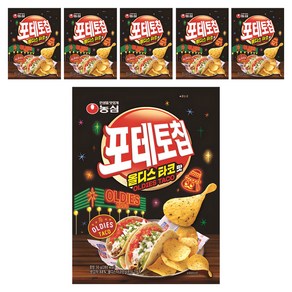 포테토칩 올디스타코맛, 50g, 6개