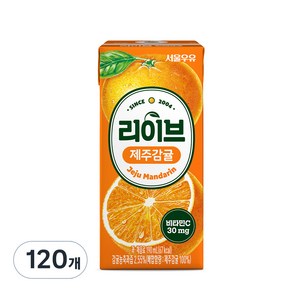 서울우유 리이브 제주감귤 주스, 190ml, 120개