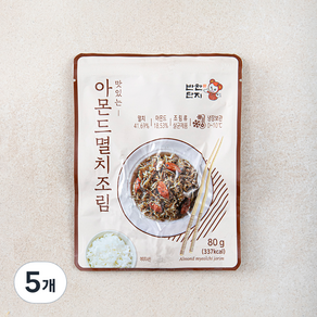 반찬단지 아몬드 멸치조림, 80g, 5개